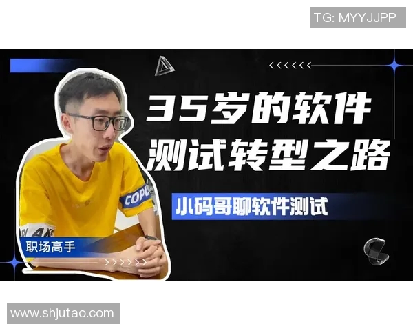 重庆网球队转型之路：探索得失与未来发展方向的深度分析